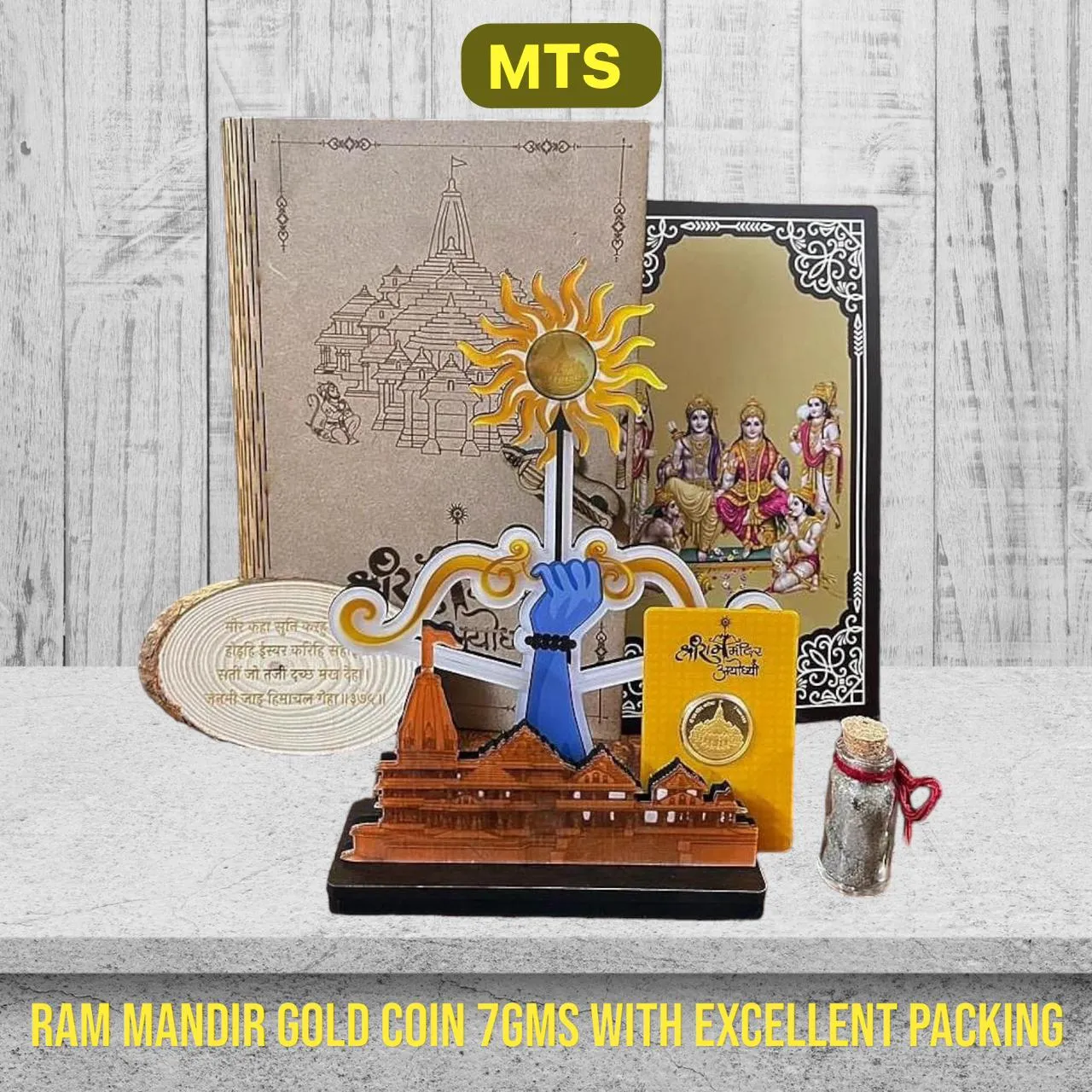 Ram mandir gold coin set 7gms | Sikkaji