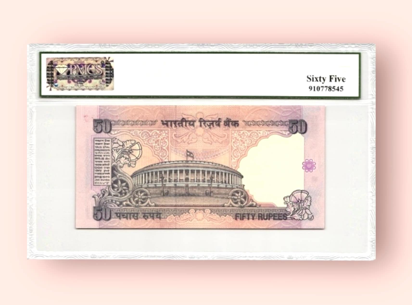 RS 50 REPUBLIC INDIA Banknotes GRADED 65 Signed by Bimal Jalan Inset L ...