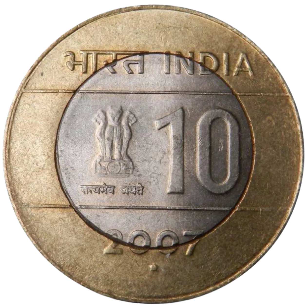 Ten Rupees 2007 Cross Coin Noida Mint GEM UNC