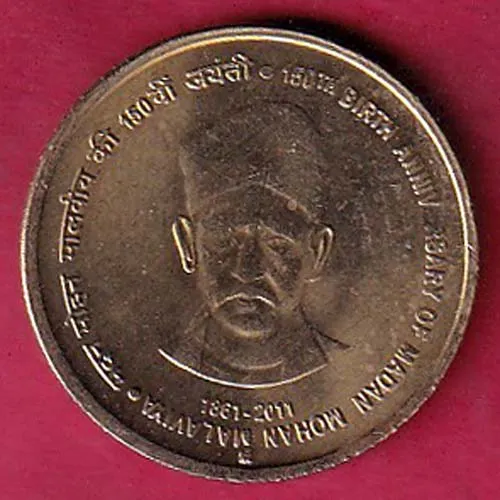 republic india 1861 2011 M mark rare 150th birth anniversary of madan maviya 5 rupee coin sk854