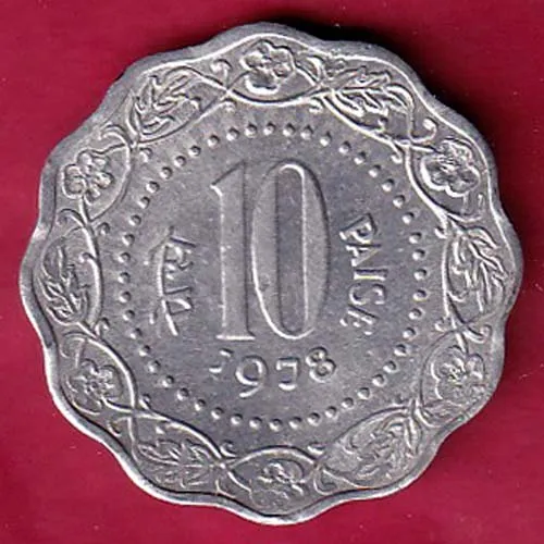 republic india 1978 rare 10 paisa coin sk 863