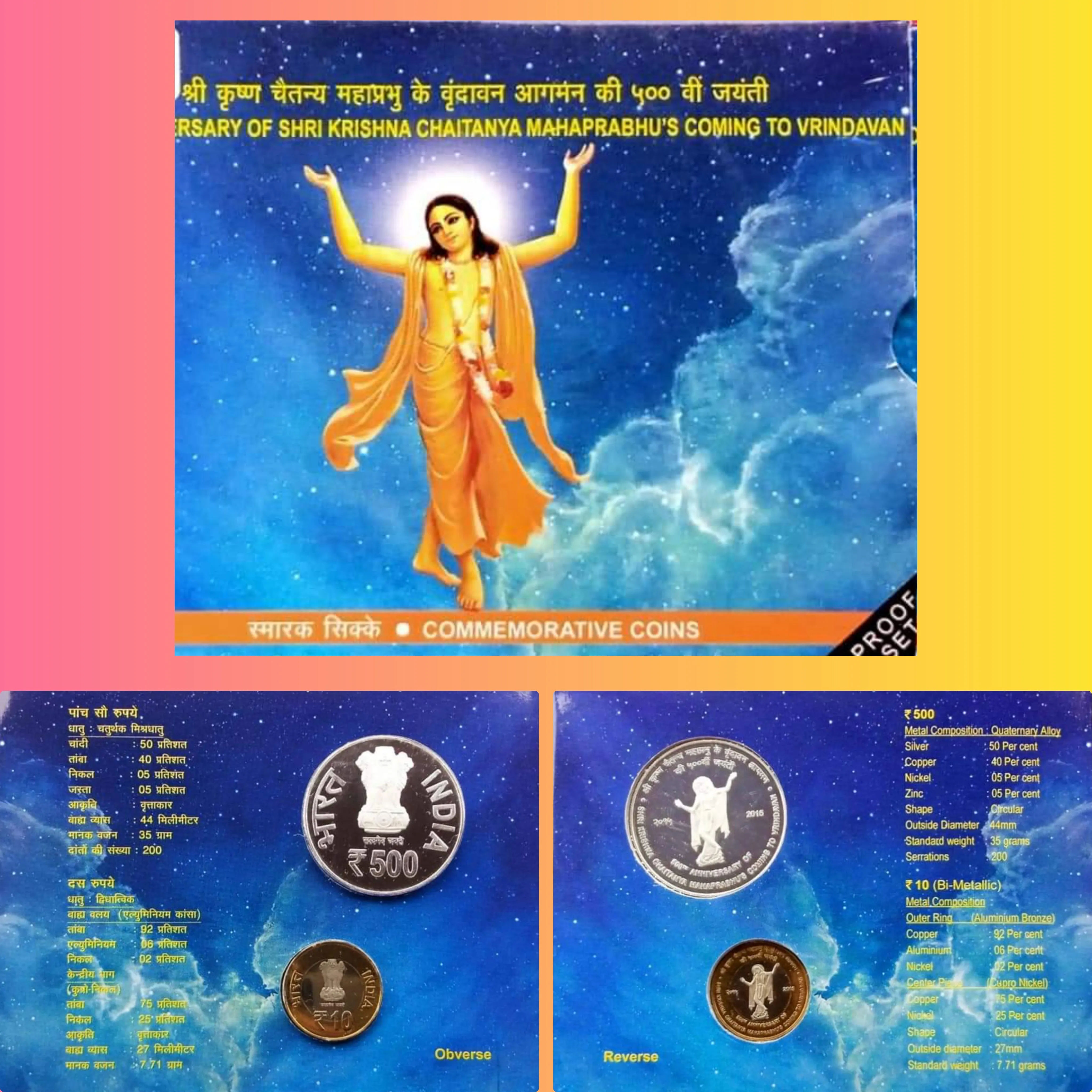 Chaitanya mahaprabhu 2 coins proot set of 500+10