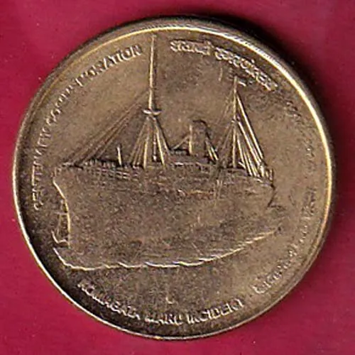 republic india 1914 2014 komagata maru incident 5 rupee coin sk 872