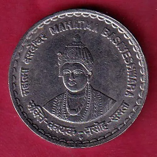 MULE   Republic India Mahatma Bhaveshwara 5 Rupee Coin sk 877