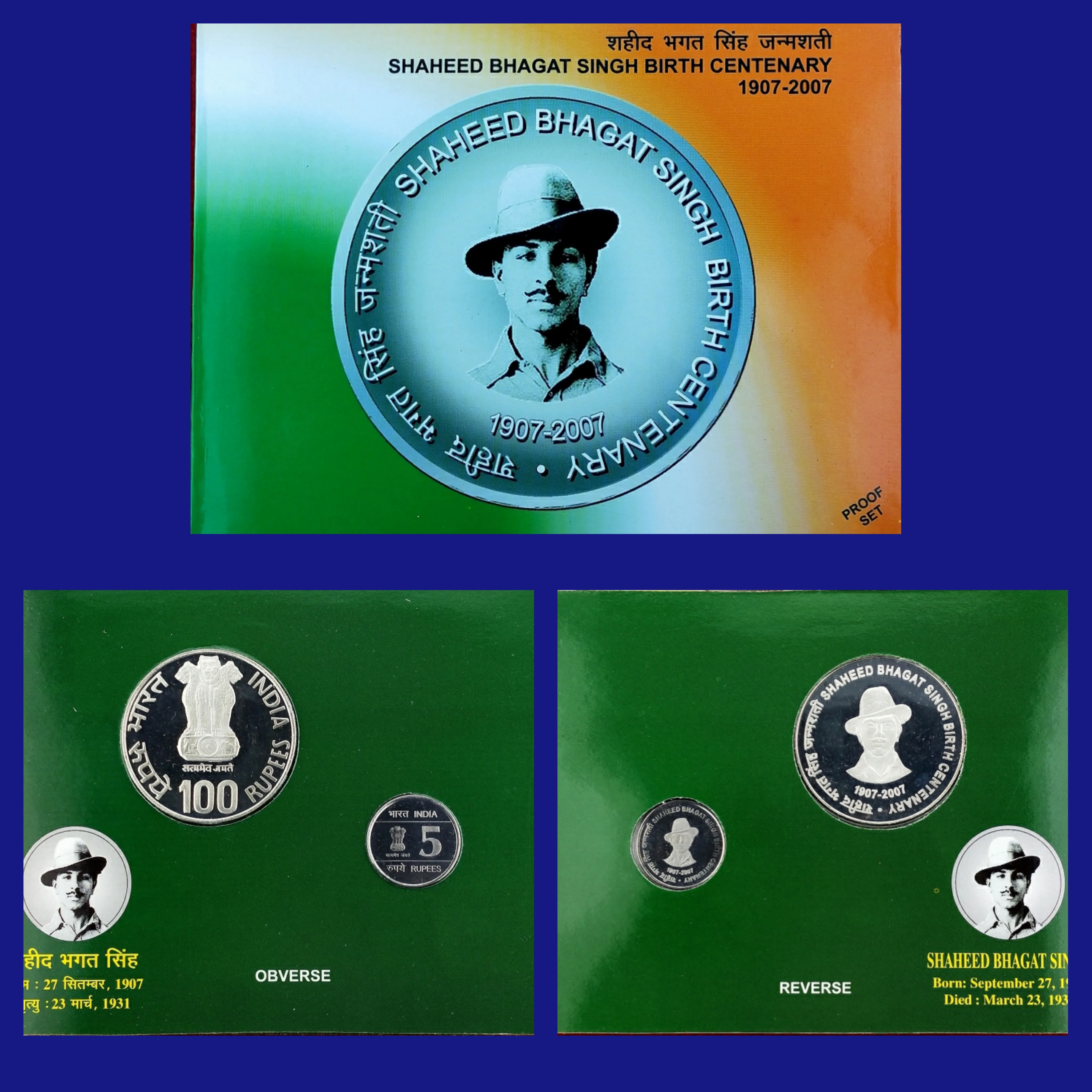 2007 shaheed bhagat singh 2 coins proof set