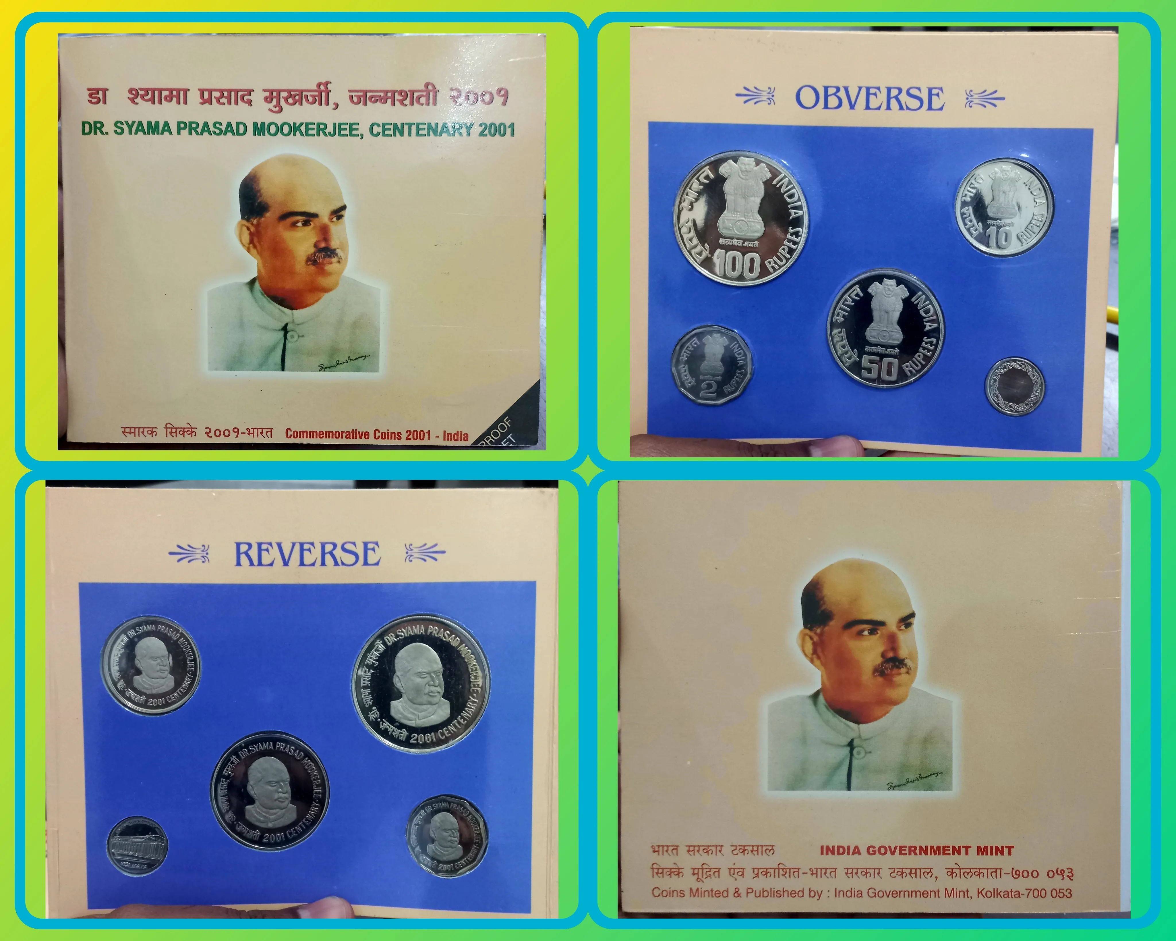 Ex rare dr shyama parsad mukharjee first strike proof set