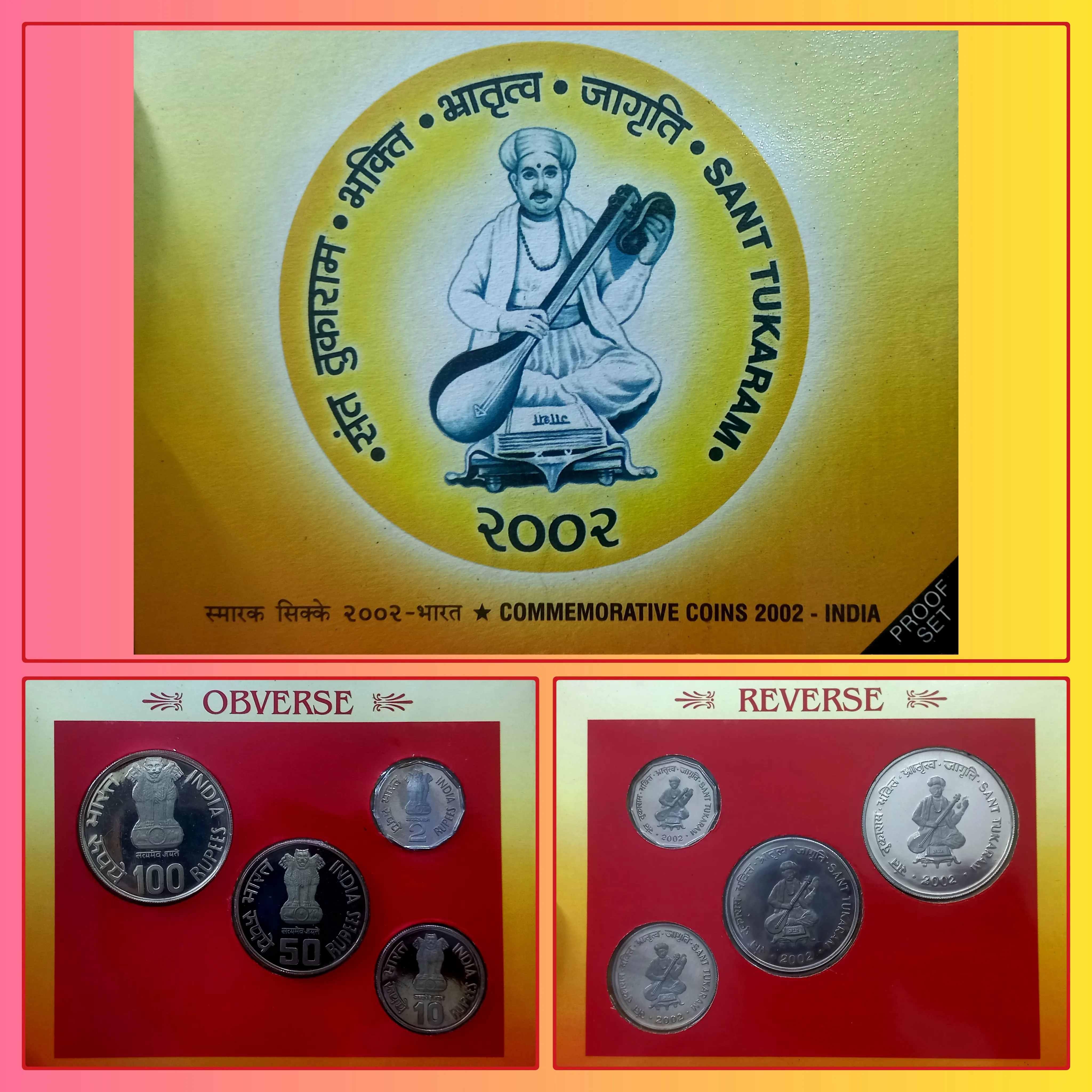 Extremely rare sant tukaram first strike proof set