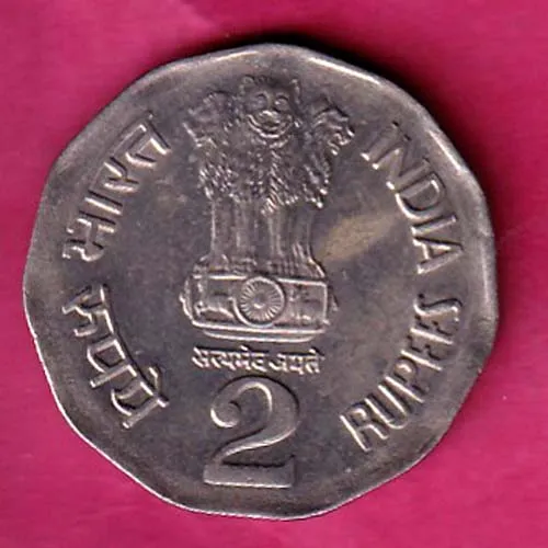 REPUBLIC OF NDIA 1996 noida MINT TWO RUPEE  SK 919