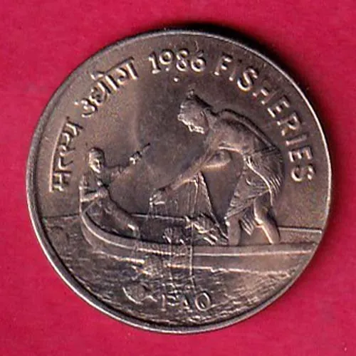 republic india 1986 fisheries 50 paisa coin sk 931