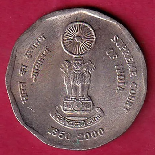 republic india 1950 2000 supreme court of india 2 rupee coin sk 946