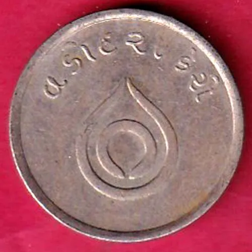 dairy token vadodara sk 954