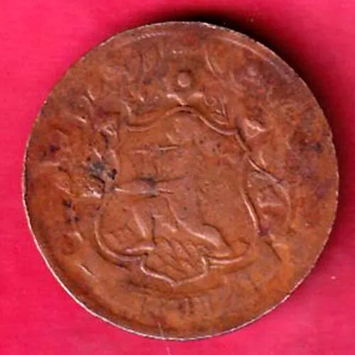 ratlam state one paisa hanuman portrait copper coin sk 967