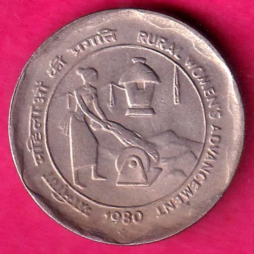 Republic India 1980 Rural Women Advencement 25 Paisa Rare Coin HSK 4