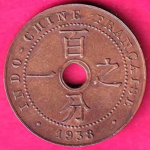 Republique Francaisa 1938 Indo Chine Francaisa 1 Cent HSK 5