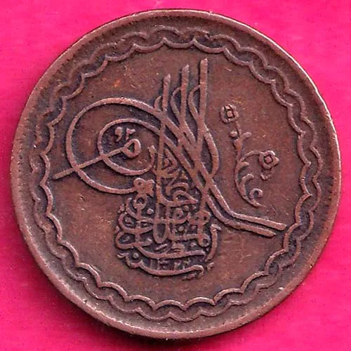 Hyderabad State 2 Pie Copper Coin HSK 7