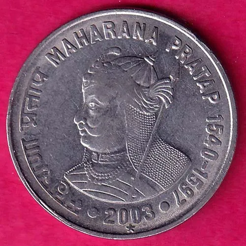 Republic India 2003 Hyderabad mint Maharana Pratap 1 Rupee Coin HSK 13