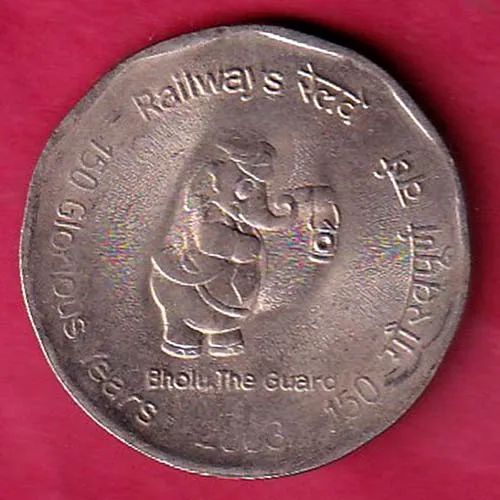 Republic India Bholu the Guard Railways 150 Glorious years 2003 two rupee coin sk 1003