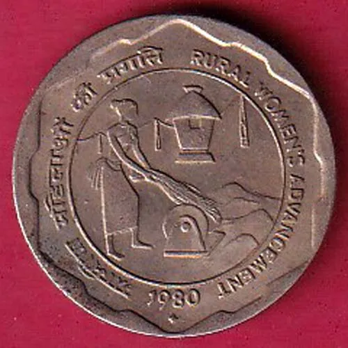 REPUBLIC INDIA 1980 RURAL WOMENS ADVENCEMENT 25 PAISA COIN SK 1038