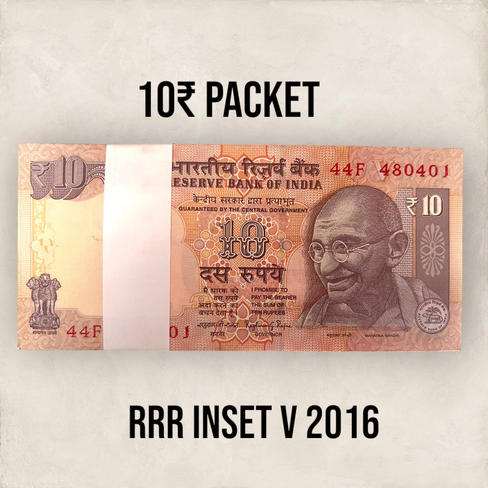 10₹ Packet RRR Inset V 2016