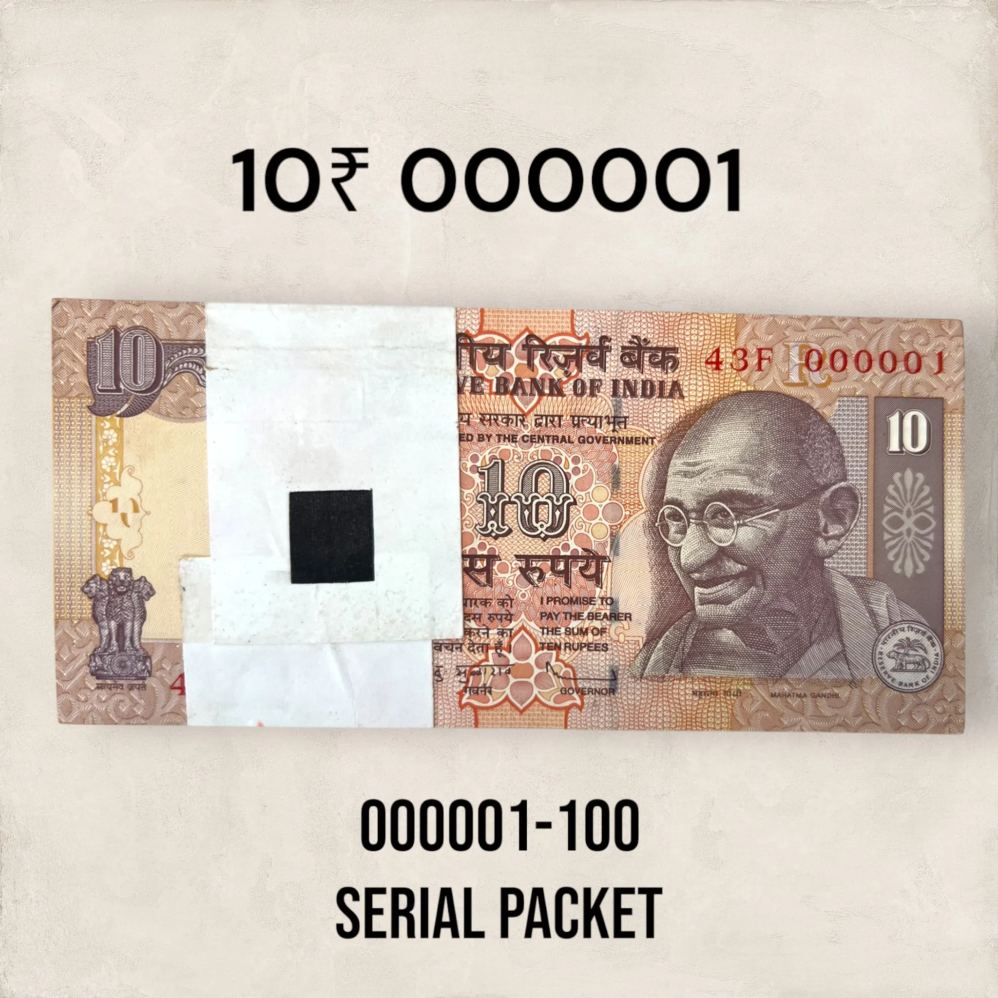 10₹ 000001 to 100 Packet Subbarao R 2009