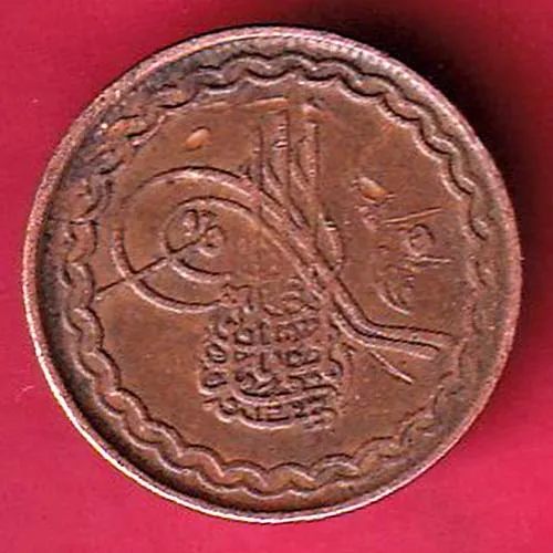 HYDERABAD TWO PAI COPPER COIN SK 1046