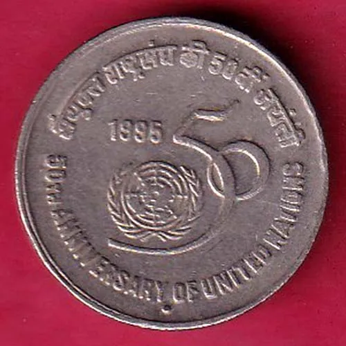 REPUBLIC INDIA noida mnt 1995 ANNIVERSARY OF UNITED NATIONS FIVE RUPEE COIN SK 1048