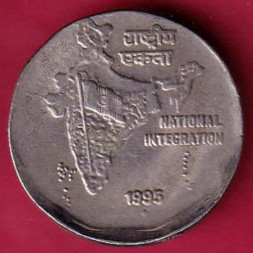 ERROR REPUBLIC INDIA 1995 TWO RUPEE COIN SK 1053