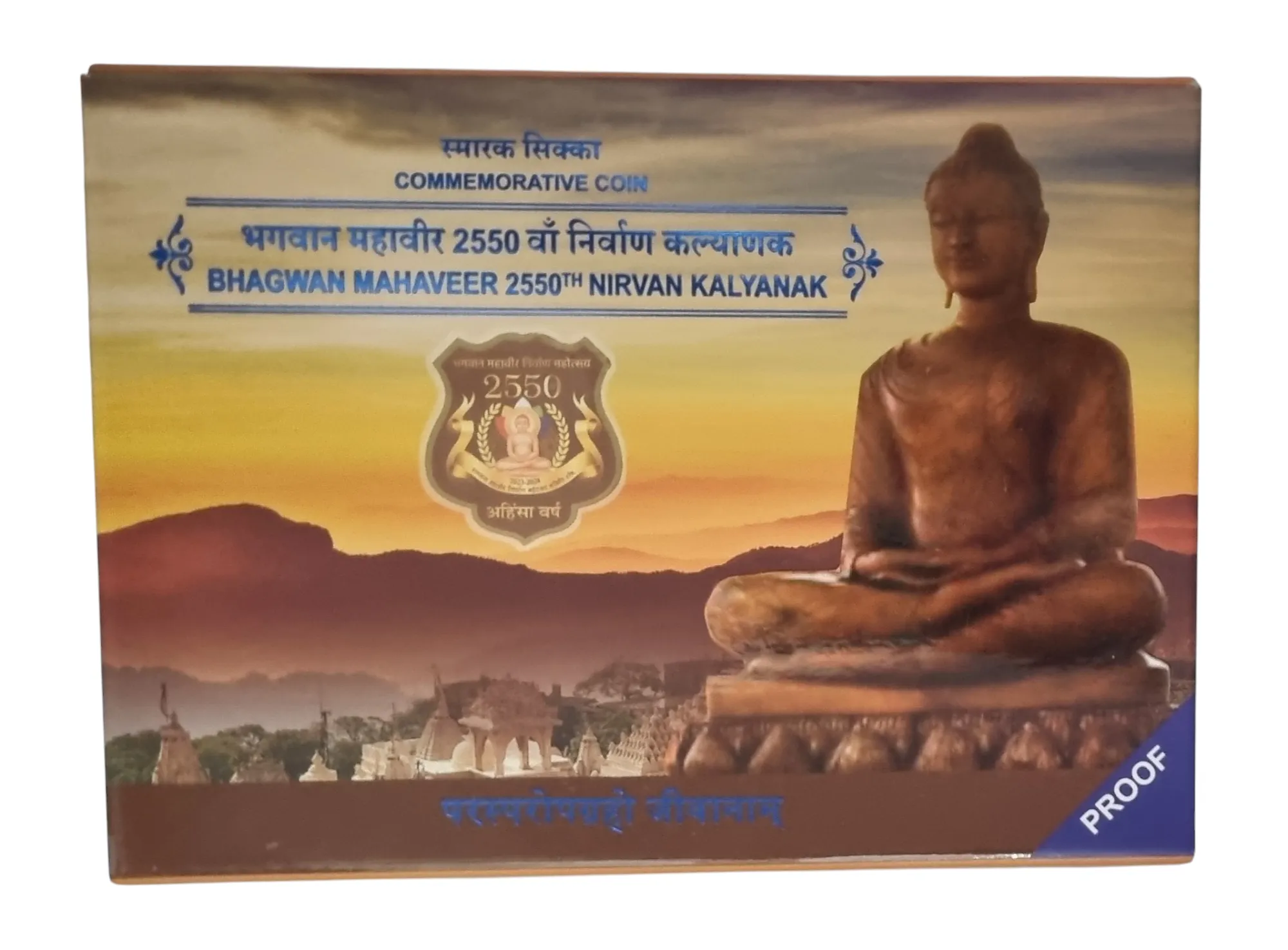 ERROR PROOF COIN SET OF BHAGVAN MAHAVIR 2550 NIRVAN KALYANAK (409)