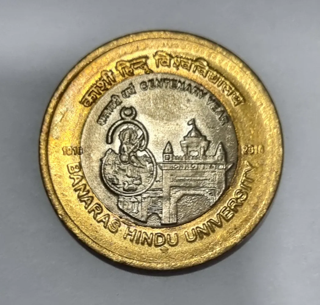 10 RS BANARAS HINDU UNIVERSITY HYDERABAD MINT COIN (410)