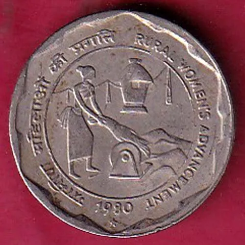 REPUBLIC INDIA 1980 RURAL WOMENS ADVANCEMENT 25 PAISA COIN SK 1076