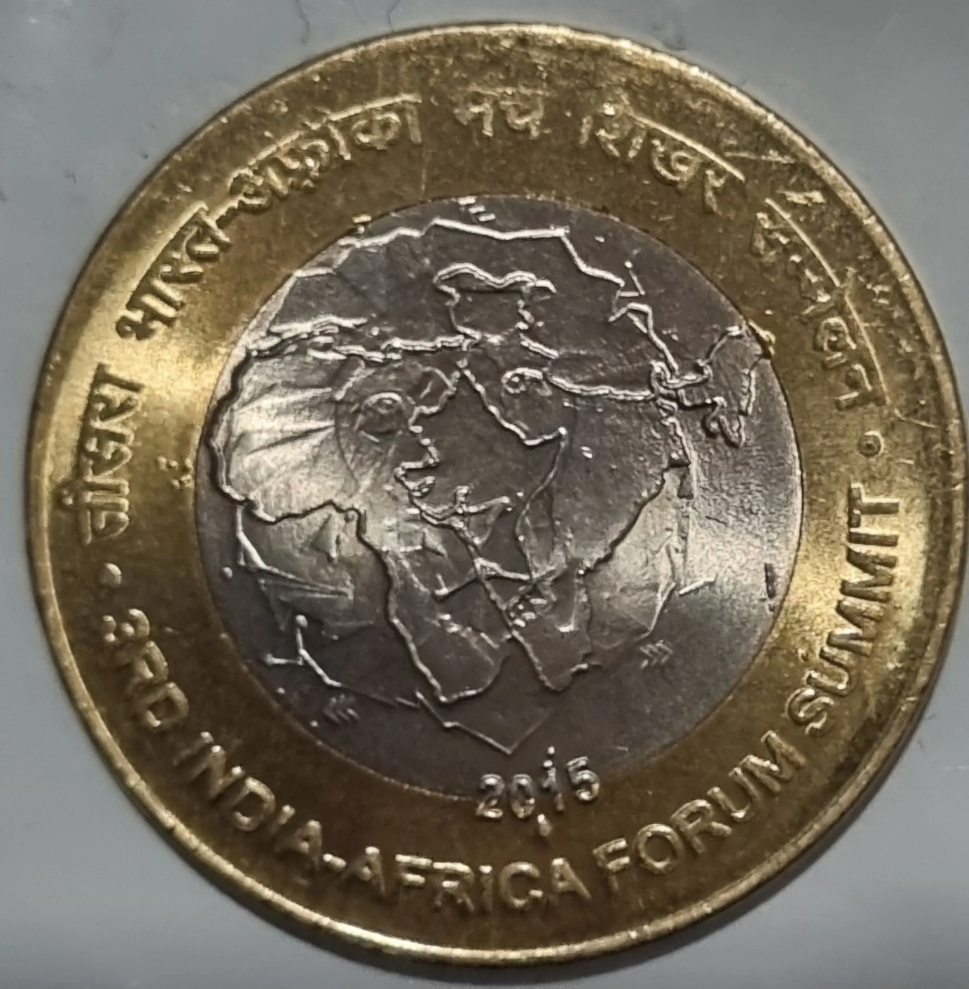 10 RS INDIA AFRICA FORUM SUMMIT COIN (419)