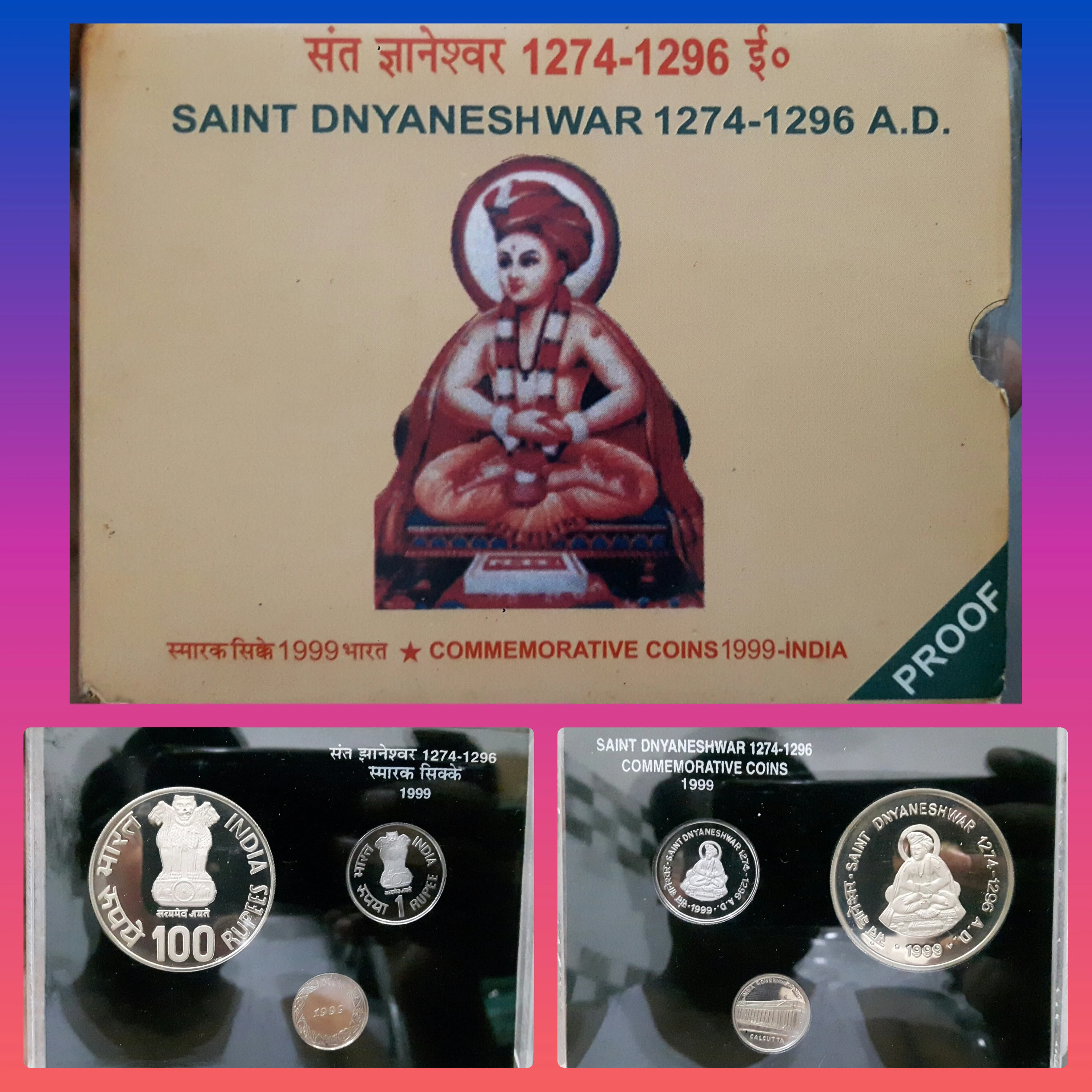 Extremely rare 1999 sant dnyaneshwar proof set