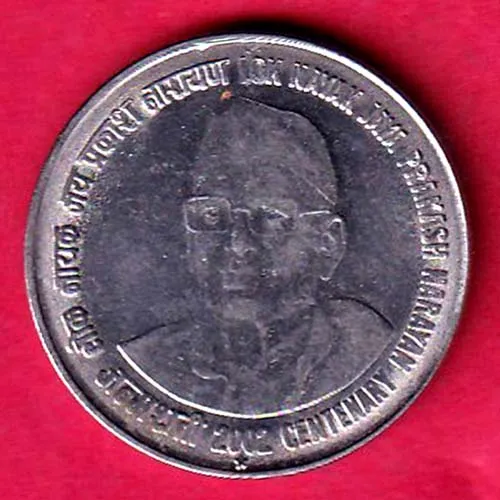 REPUBLIC INDIA 2002 LOK NAYAK JAYA PRAKASH NARAYAN CENTENARY ONE RUPEE COIN SK 1119