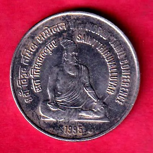 REPUBLIC INDIA 1995 noida mint SAINT THIRUVALLUVAR WORLD TAMIL CONFERENCE ONE RUPEE COIN SK 1125