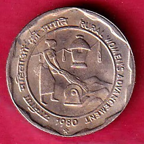 REPUBLIC INDIA 1980 HYDERABAD MINT RURAL WOMENS ADVANCEMENT 25 PAISA COIN SK 1130