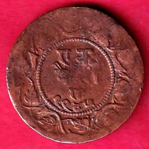 RATLAM STATE RANJIT SINGH ONE PAISA COPPER COIN SK 1136