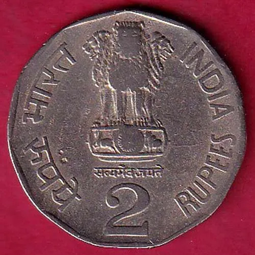 Error Republic India 1998 National Integration 2 Rupee Coin sk 1163