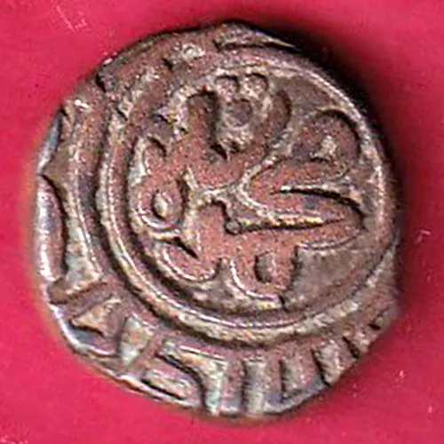 Delhi Sultan Ala Ud Din Mohammed Shah 4 gani Coin sk 1176