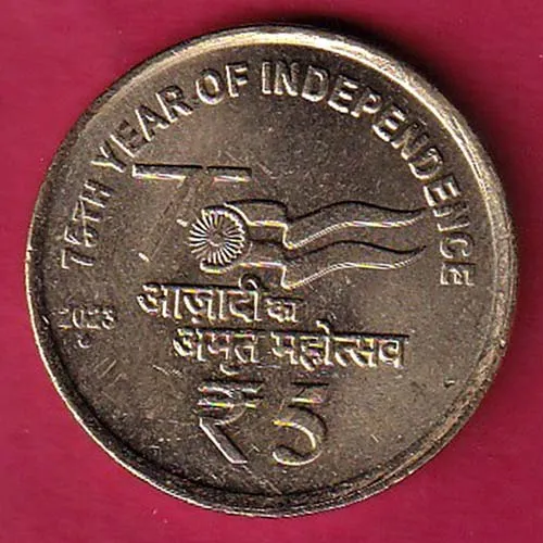 Republic India 2023  75th Year Of Independence 5 Rupee Coin sk 1178