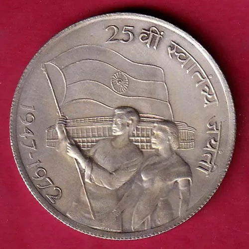 Token  1947 1972  25 th Anniversary  Of Independens  10 rupees sk 1180