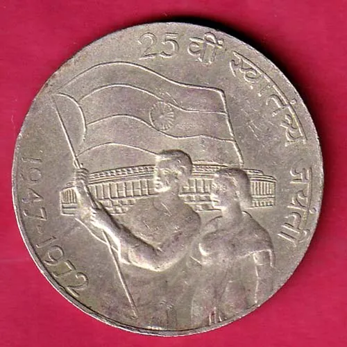 Token Republic India 25th Anniversary Of Independence  1947 1972 India  10 Rupees sk1185