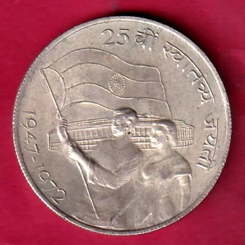 Token 25th Anniversary of Independence  1947 1972  India  10 Rupee  sk 1201