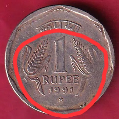 Error Red Mark Republic India 1991 Hyderabad Mint  1 Rupee Coin sk 1202