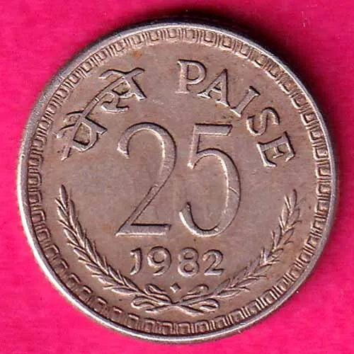 Republic India 1982 Bombay Mint 25 Paise rare coin HSK 18