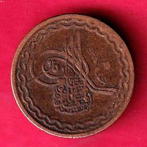 Hyderabad Sate 2 Pie Copper Coin sk 1218