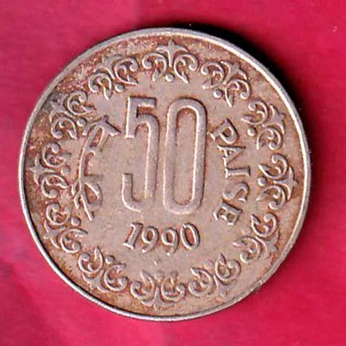 Republic India 1990 Bombay Mint 50 Paisa Coin sk1221