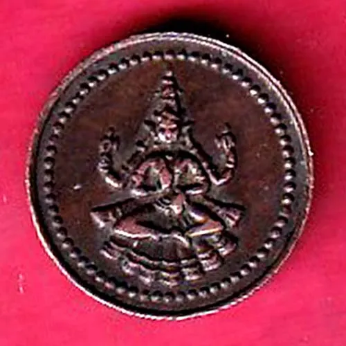 Pudukkottai state 1889 1934 Martanda Bhairva 1 Amman Cash  sk 1222