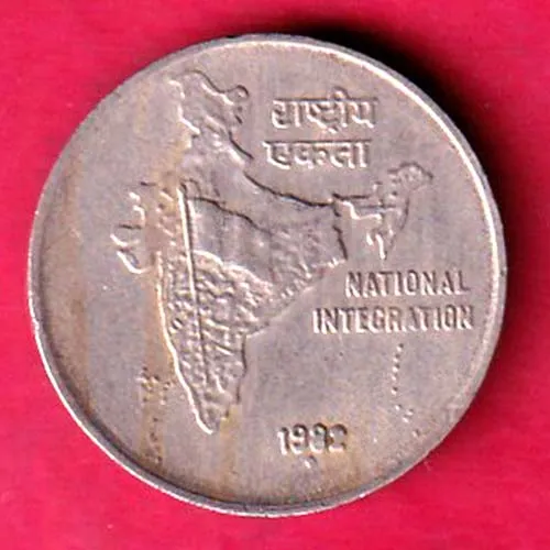 Error extra metal date _REPUBLIC INDIA 1982 NATIONAL INTEGRATION 50 PAISA COIN SK 1224