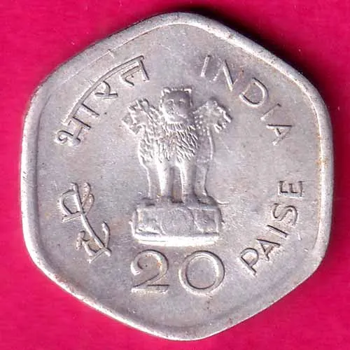 REPUBLIC INDIA 1982 world food day 20 PAISA COIN HSK26