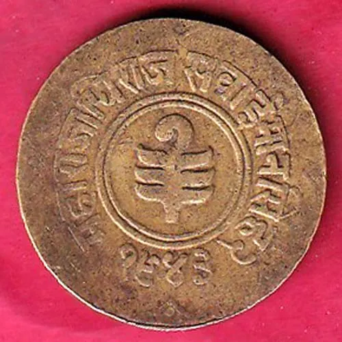 jaipur state sawai mansingh anna copepr coin sk 1254